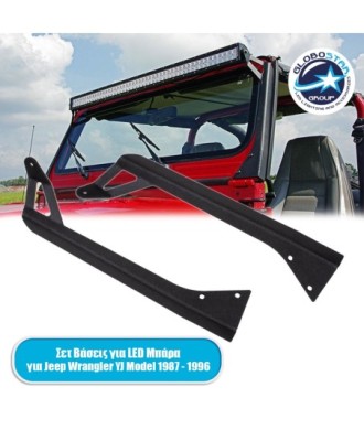 GloboStar® 85560 ΣΕΤ 2 Βάσεις Στήριξης για 1 Μπάρα LED για JEEP WRANGLER YJ Μοντέλο από 1987 έως 1996